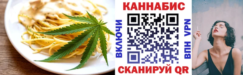 Canna-Cookies конопля  Костерёво 