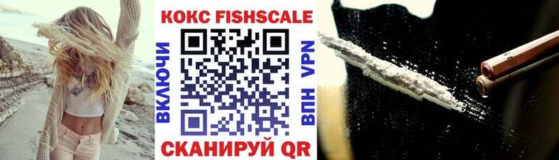 OMG ONION  Костерёво  Кокаин FishScale 