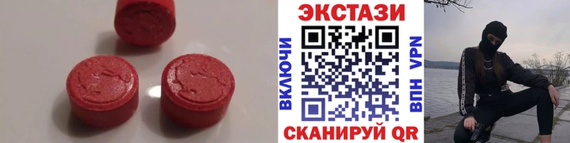 гидра зеркало  Костерёво  ЭКСТАЗИ Cube 