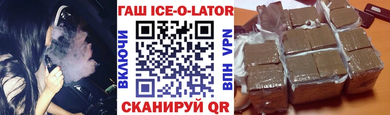 продажа наркотиков  Костерёво  Гашиш Premium 