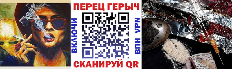 ГЕРОИН белый Костерёво