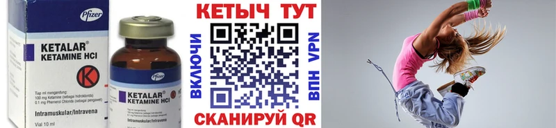 МЕГА как зайти  Костерёво  КЕТАМИН VHQ  купить наркотик 