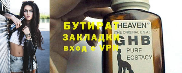 гидра Новозыбков