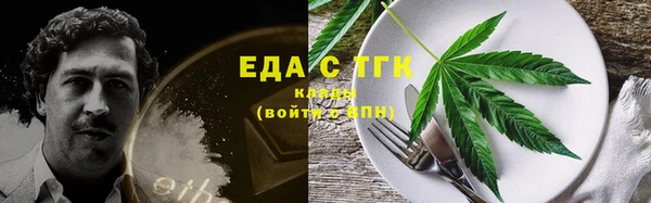 прущая мука Новодвинск