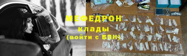 твердый Нефтегорск