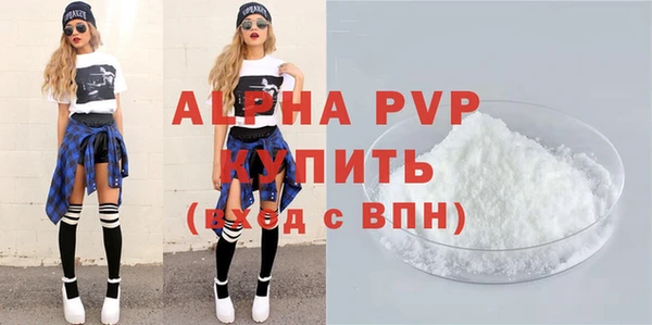 гидра Новозыбков
