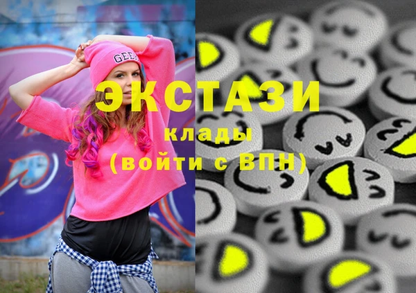 спиды Нея