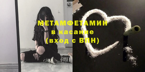 гидра Новозыбков