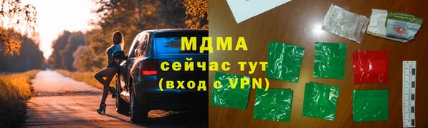 гидропоника Наволоки