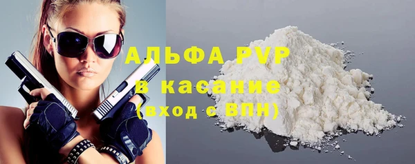 прущая мука Новодвинск