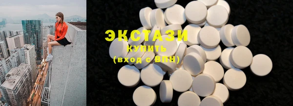 гидра Новозыбков