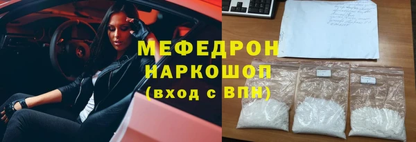 соль курить ск Валдай