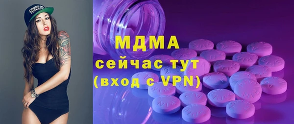 твердый Нефтегорск