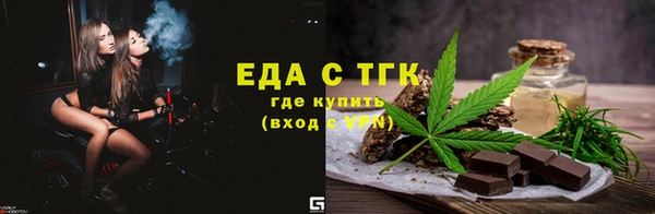 2c-b Нефтекумск