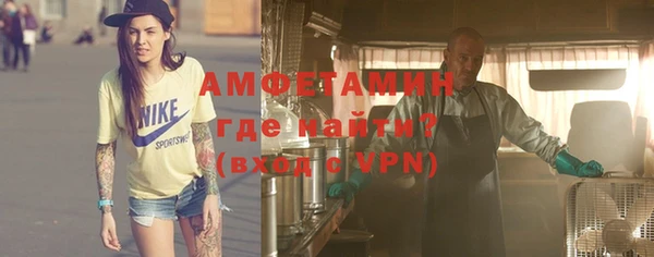 метамфетамин Валуйки