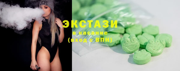 бутират Болохово