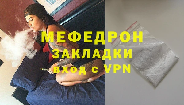 спиды Нея