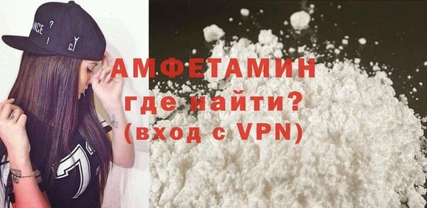 соль ск Болхов