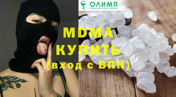 гидра Новозыбков