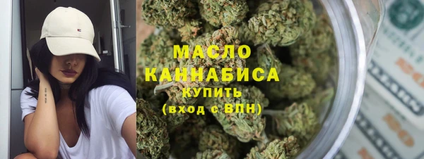 mdma Бугульма