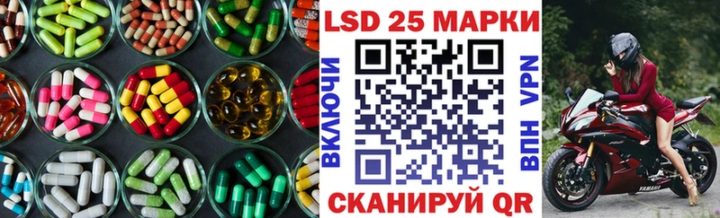 LSD-25 экстази ecstasy  Костерёво 