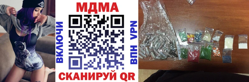 МДМА crystal  Костерёво 