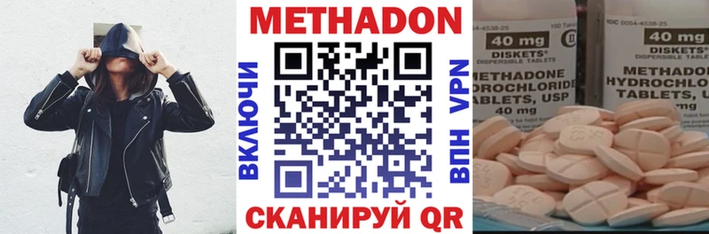 МЕТАДОН мёд  это состав  Костерёво 