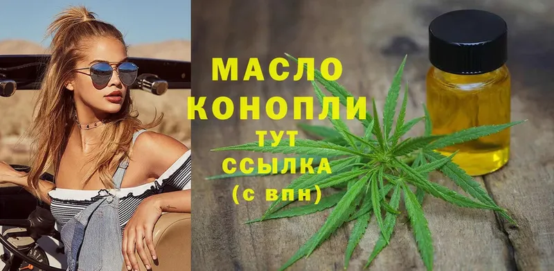 Дистиллят ТГК Wax  где можно купить   Костерёво 