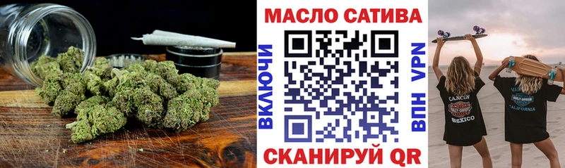 ТГК THC oil  Костерёво 